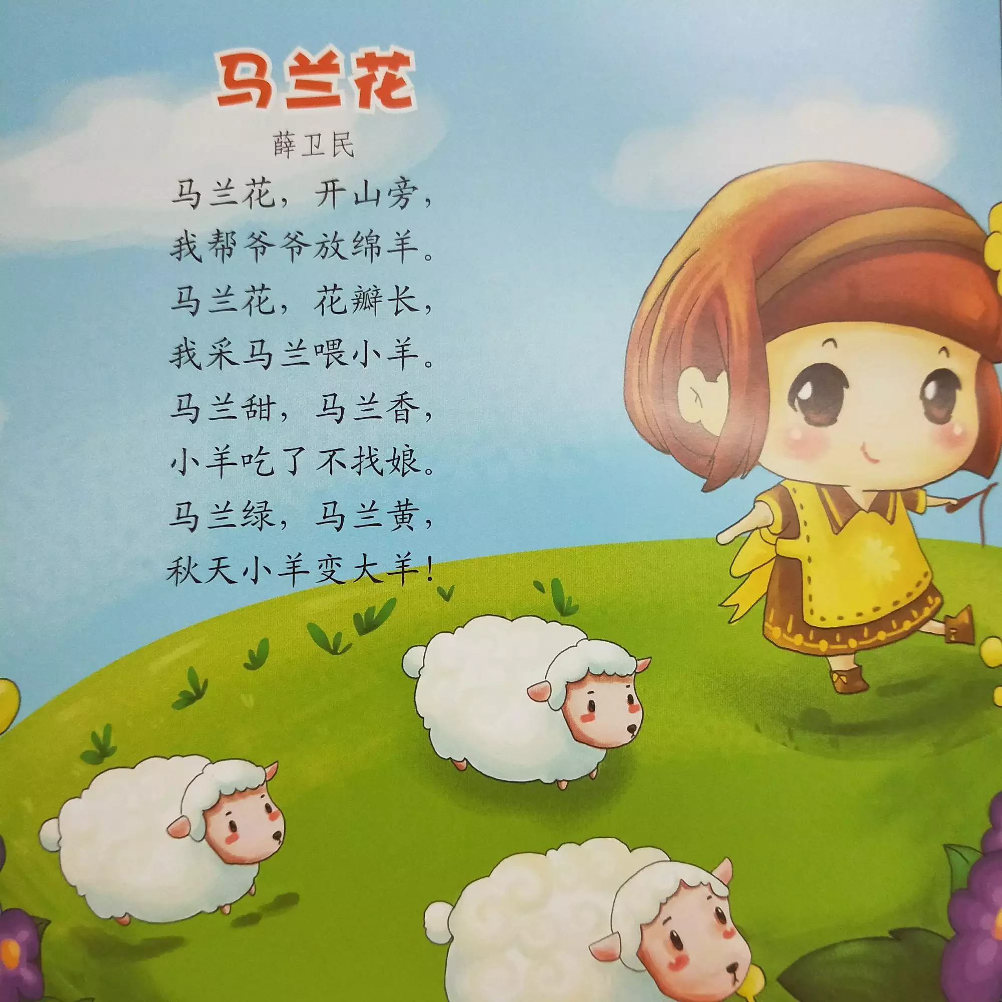 1、羊妈妈马爸爸生虎属相的宝宝好:爸爸属马妈妈属羊孩子属虎好吗