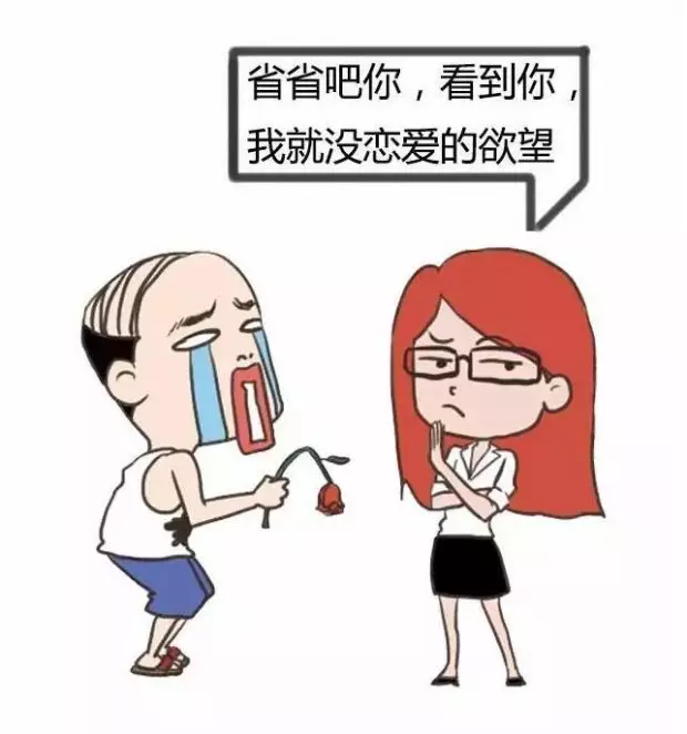 两人八字不合能结婚吗:八字不合能结婚吗