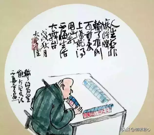 打油詩大全順口溜大全，笑死人打油詩