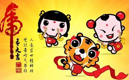 2、属虎的女生和什么属相最合适结婚:属虎的人和哪个属相结婚最合适