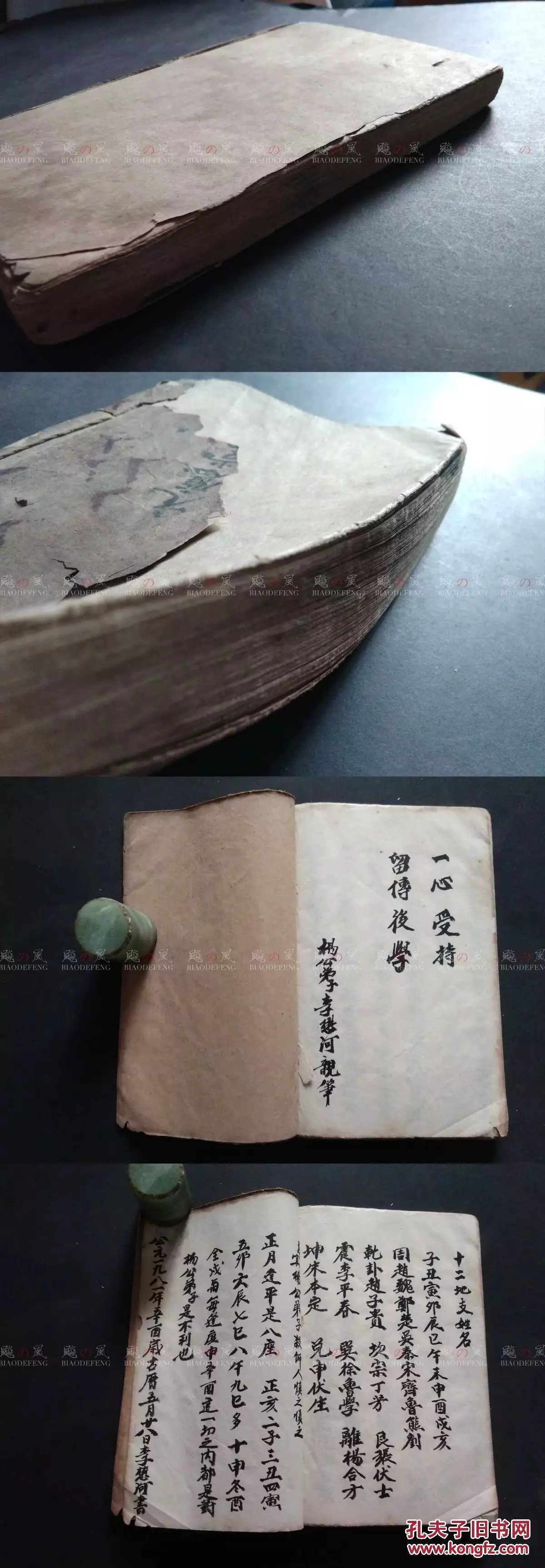洪范五行砂水歌：洪范双山五行起贪狼九星法？