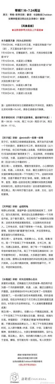 1、每日星座运势查询美国网:白羊座运势年8月13日 - 美国星座网
