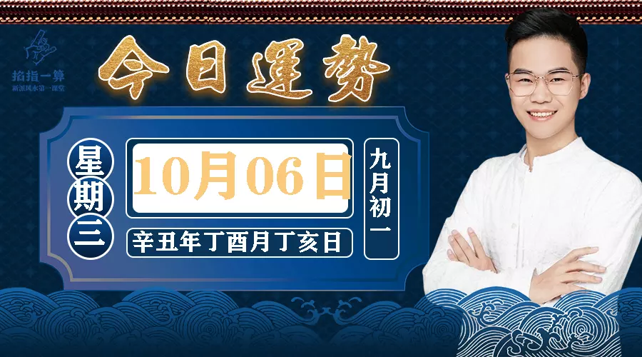 1、西四命运势:有人能解释一下这个运势吗？