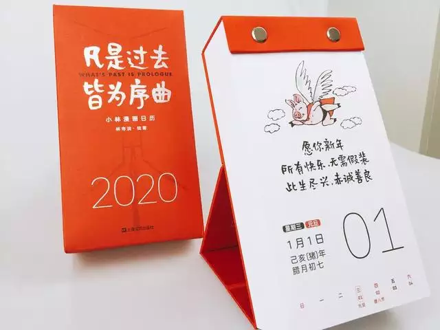 正宗老黃曆日曆書，中國老黃曆吉日查詢黃道吉日查詢