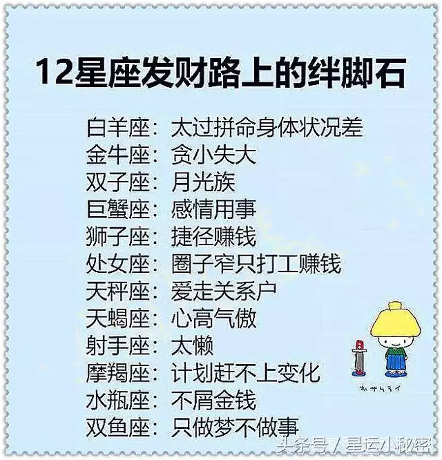1、本月12星座爱情运势:年12星座爱情运势