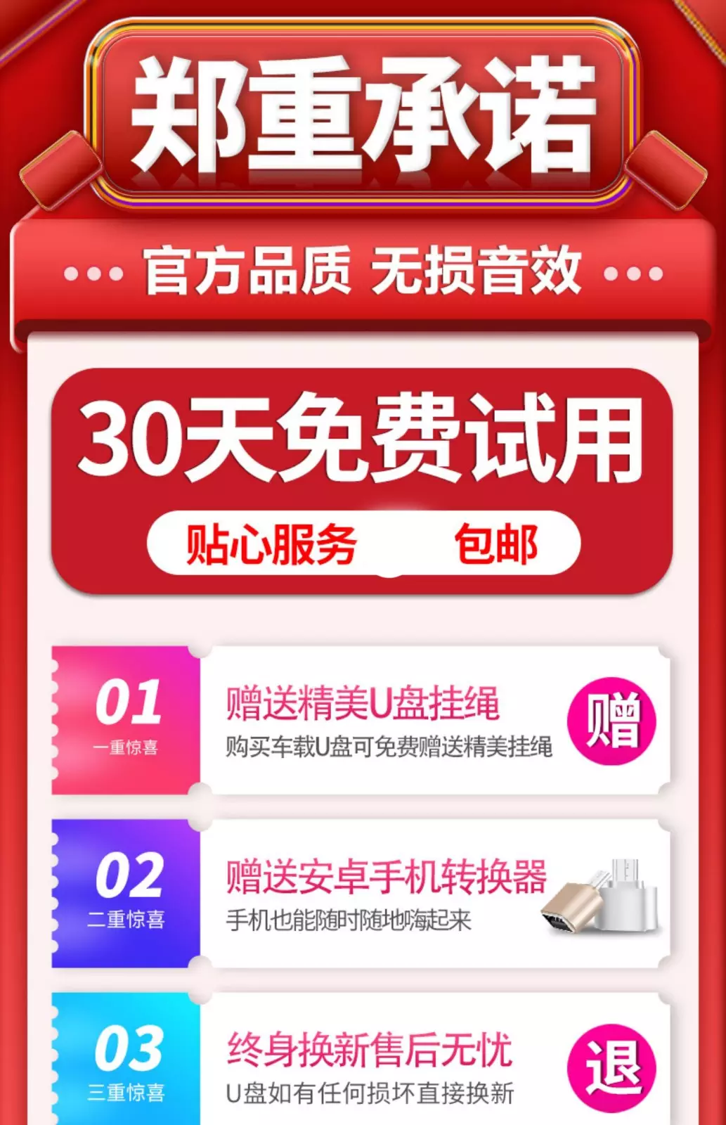 8、網絡歌曲大全免費聽:抖音最近很火的歌有哪些？