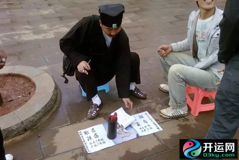 4、最准算命網嚇人:哪個算命網站算的最准，幫幫測靠譜嗎？不要托！