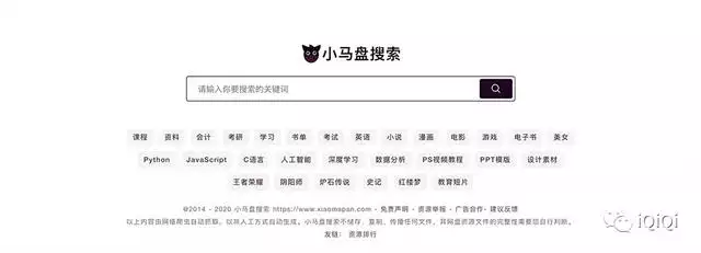 一起出發吧百度 盤資源，一起出發吧在線觀看百度雲