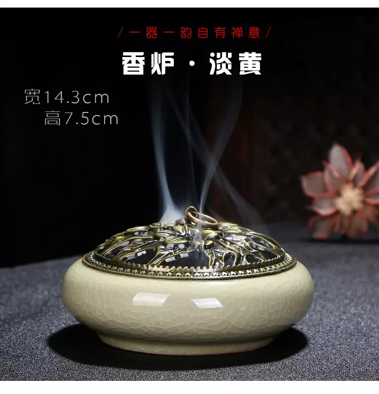 4、香炉盘香的正确方法:如何正确地选择香炉？