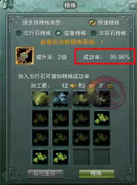 三七级五行石怎么