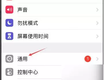 4、信任了還是無法驗證app怎麼辦:已信任app無法驗證