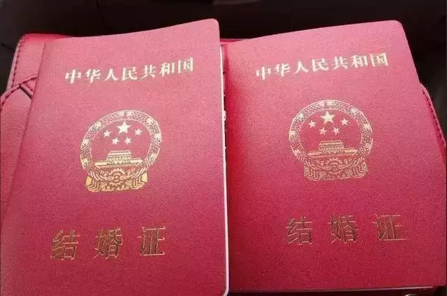 屬羊的能剋死屬牛的，屬牛和屬羊我們結婚了