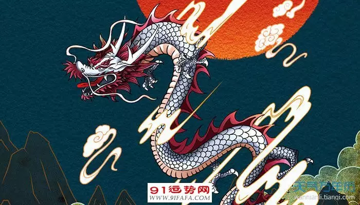 2、属龙人全年运势女:年属马人的全年运势