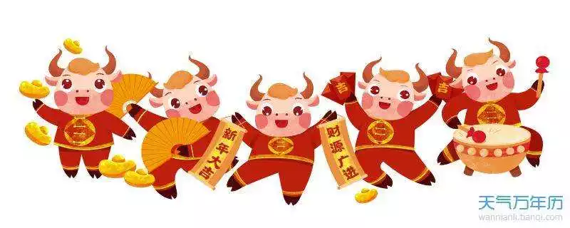 屬牛的今年婚姻怎麼樣，1973屬牛今年婚姻2022