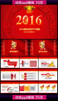 2016年五行：2016年金木水火土的数字