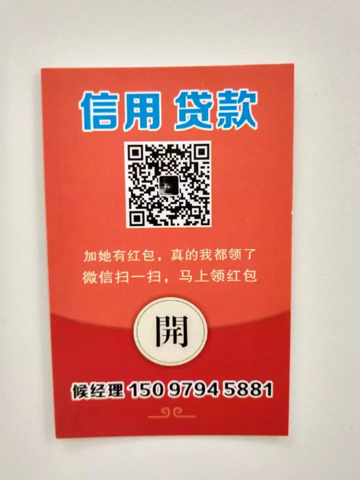 4、有沒有私人放款的,我急需用錢:有沒有人可以借私貸的？急需用錢