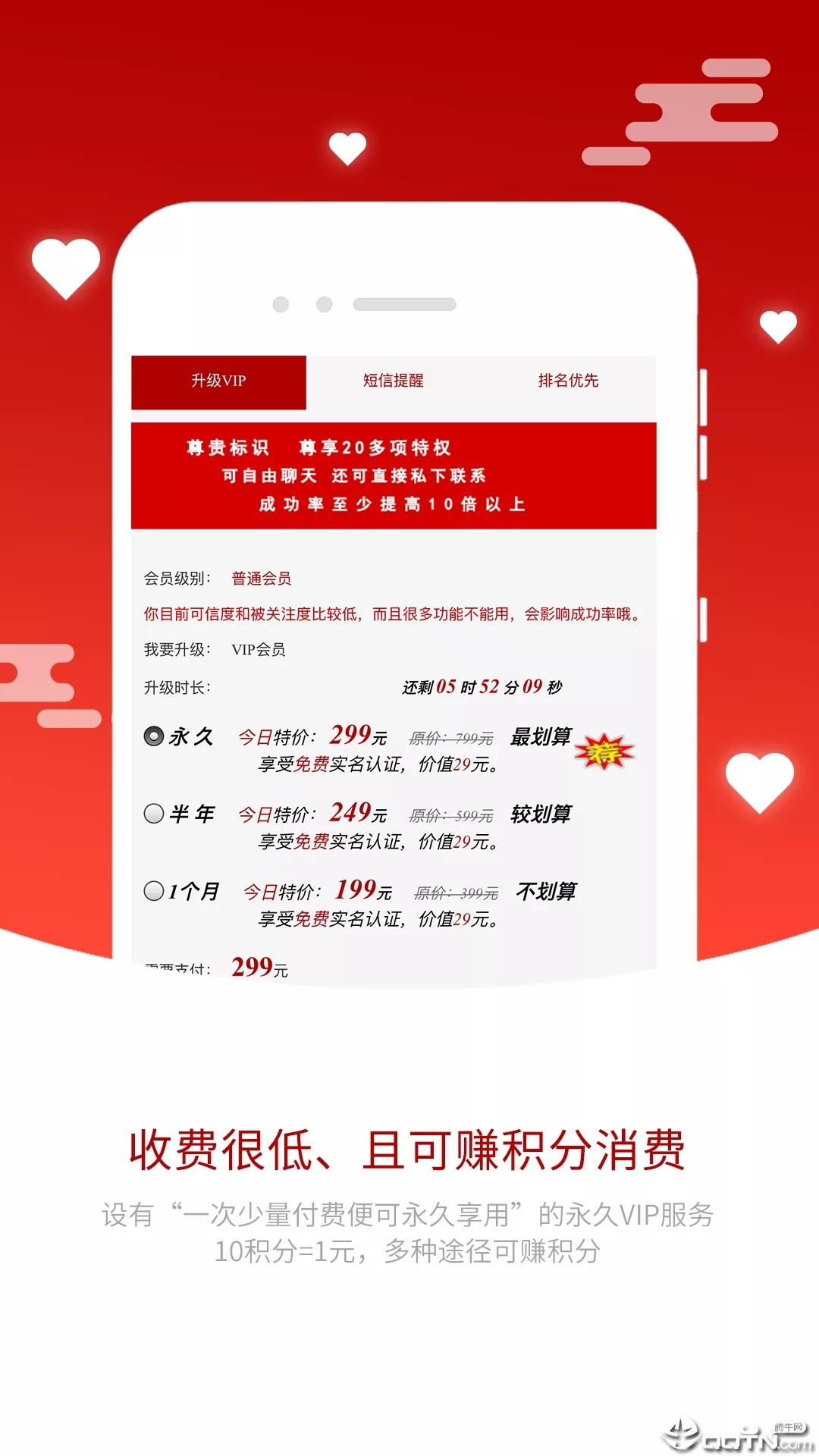 5、什么软件测姻缘app:有什么算命软件可以测桃花运的？