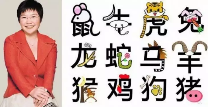 022年屬羊運勢麥玲玲，2022