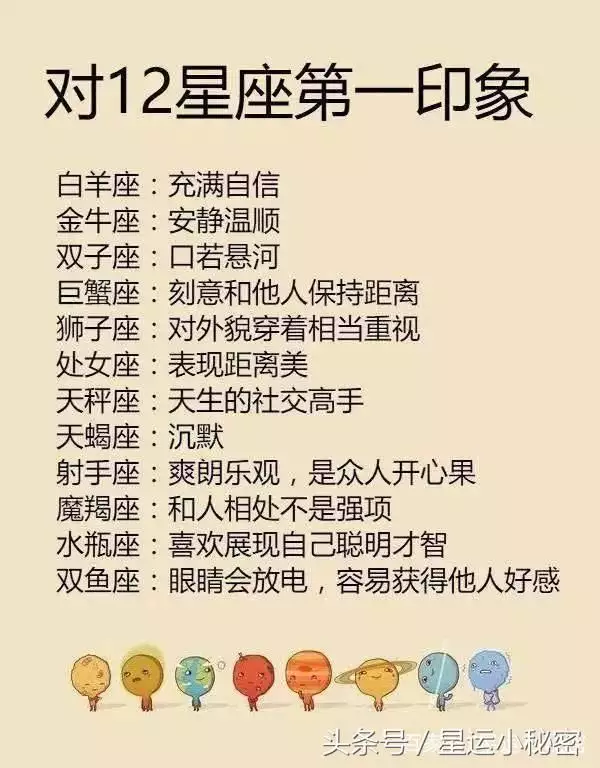 4、天蠍成熟后像變了個人:天蠍座男友突然像變了一個人一樣怎麼回事