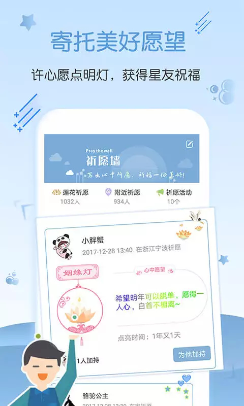 4、卜易居星座:正月11是什麼星座的，求解啊～～