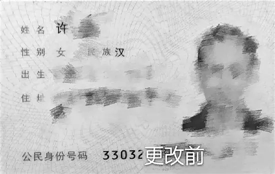 4、可以查有没有结婚:可以查到是否结婚吗？