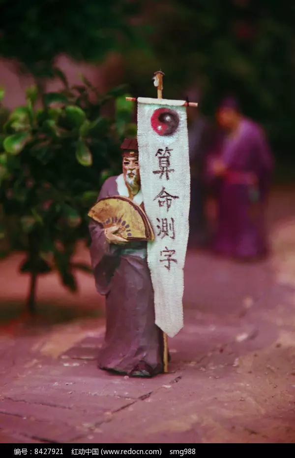 1、找算命先生算命好嗎:找算命先生或風水的人是什麼心理？