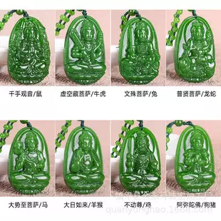 3、有属相的是不是要带在身上:自己的是不是每天不随时戴在身上都会灵？