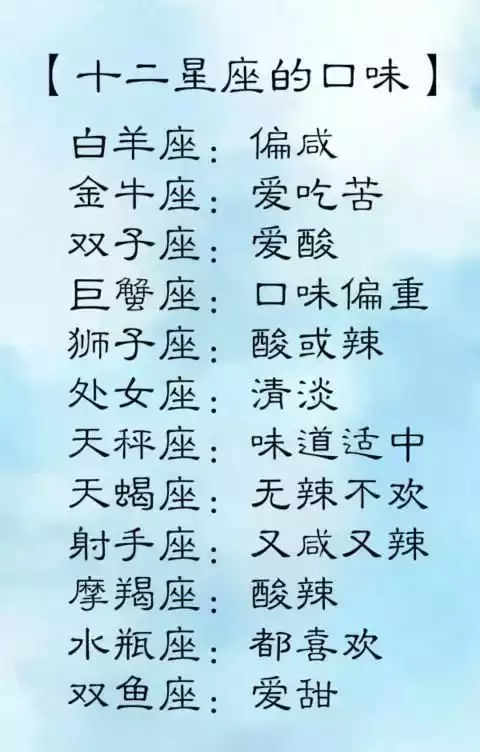 4、能讓雙魚男哭的星座女:什麼星座的女孩，可以駕馭雙魚男？
