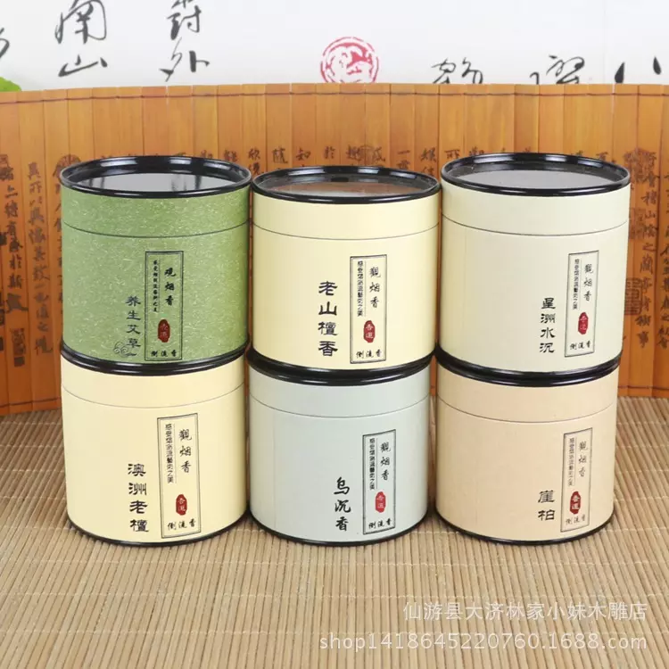 1、观香中间一根高不倒:给烧香时,三根香前如外出了一根很长的香灰不倒解释？