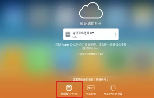 4、输入手机号知道对方位置:怎样只输入对方手机号就可以找到对方位置而不让对方知道