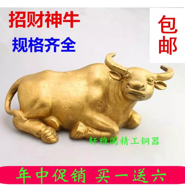 属牛年每月运势：年属牛的年多大虚岁？