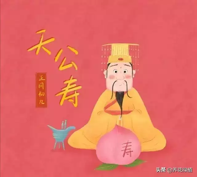 991年正月初九的女羊命好么，屬羊的領導人物"