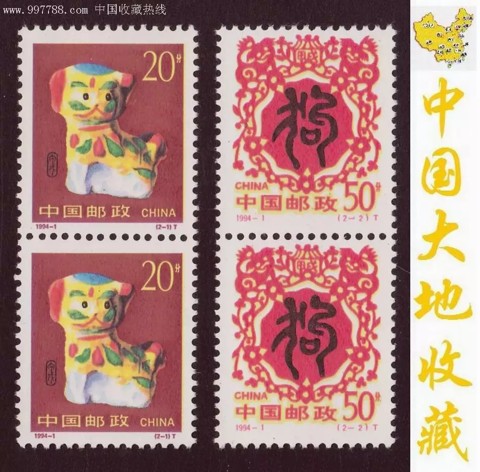 甲申五行属什么