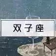 算命姻緣何時遇到另一半，八字看配偶出現時間正緣