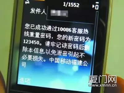 12、通过份证查妻子的信息:用自己的号码查配偶的号码怎么查