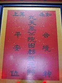 2、三根香头图解大天真:三根香烧香全集