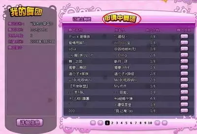 2、一眼就吸引人的網名:想要一個比較霸氣的網名，讓人一眼就記住！