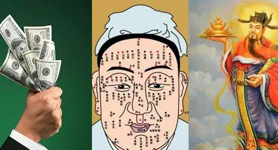 2、影响运势的原因:哪些因素会影响人生运势？