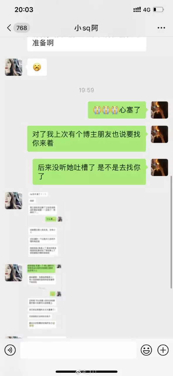 1、陶白白的预测:陶白白的星座历还是阳历？