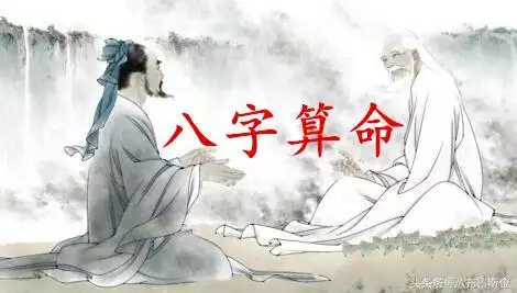 庚寅五行属性是什么