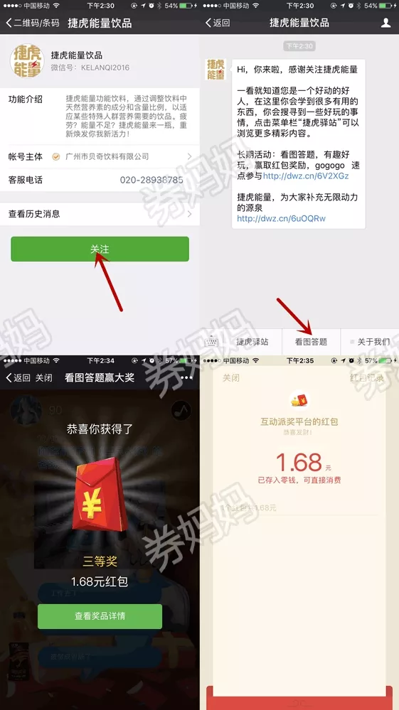 2、1.11到9.99微信紅包寓意:微信紅包發多少代表什麼意思