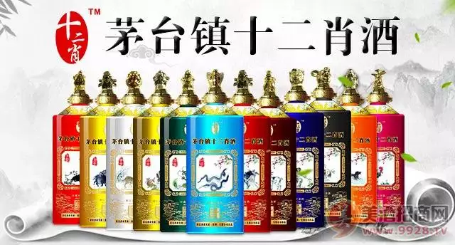 7、十二生肖珍酒53度多少钱:茅台十二生肖酒值得收吗