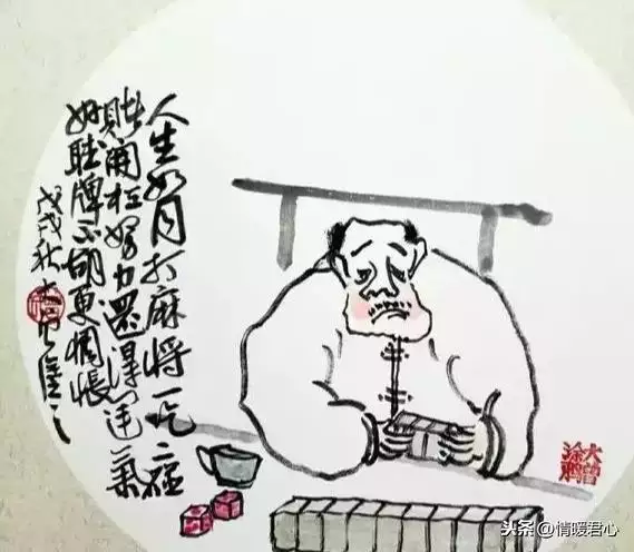 打油詩大全順口溜大全，笑死人打油詩