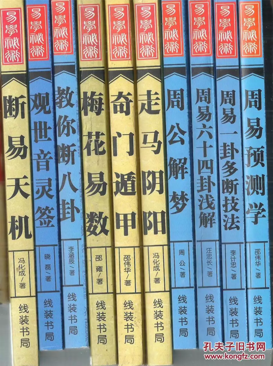 7、每日一签一卦:免费摇卦算命每日一卦？