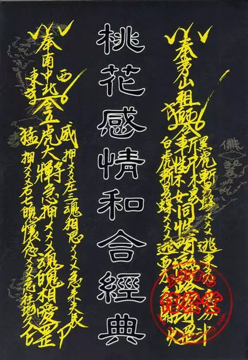 5、打麻将语就赢:打麻将的语