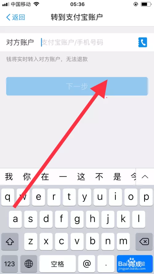 2、手機號碼姓名查詢器:號姓名