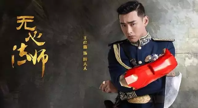無心法師原著里很黃，無心法師1迅雷下載