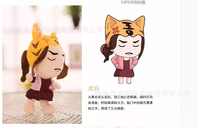 6、羊妈妈马爸爸生虎属相的宝宝好:猴妈妈 羊爸爸 生虎宝宝还是兔宝宝好？