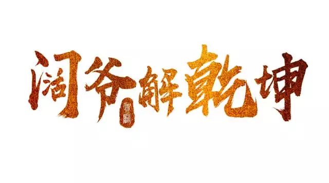 屬狗的怕什麼生肖，屬狗與什麼屬相相剋