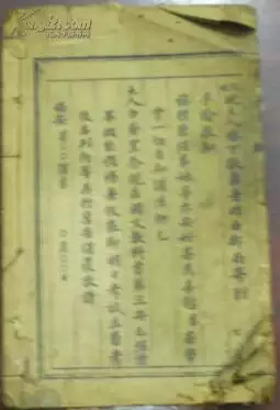 1、三支烟看吉凶倒了两支:人禁忌一根火柴点三支烟是什么意思？